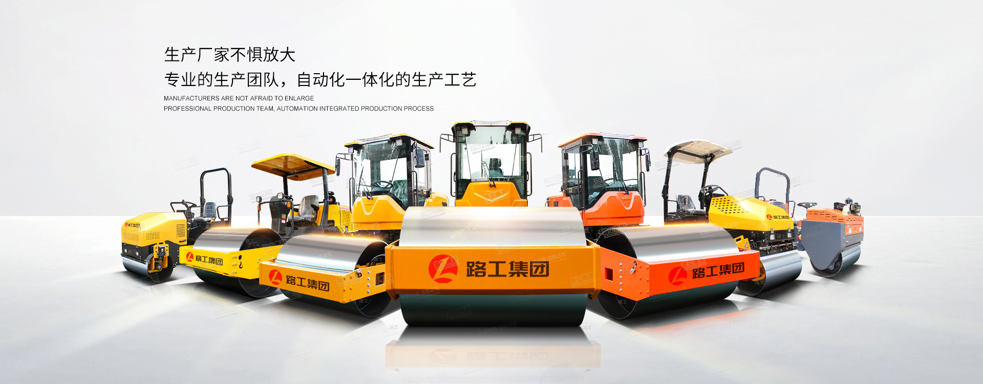 新葡萄8883AMG集团十年专注生产小型压路机