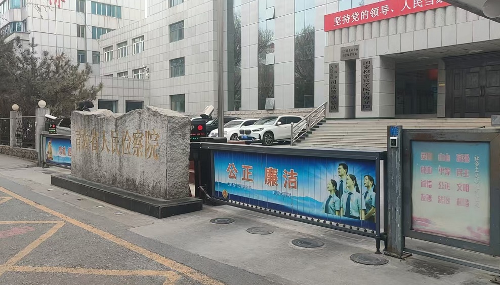 首页|7790必发集团中国官方网站
