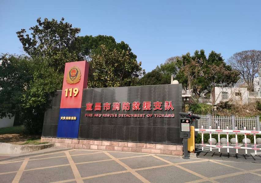 首页|7790必发集团中国官方网站